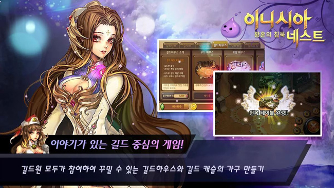 Game nhập vai mobile Hàn Quốc phong cách Ragnarok đã cập bến Google Play
