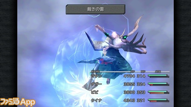 Nguyên nhân nào Square Enix lại đưa Final Fantasy IX lên PC và mobile