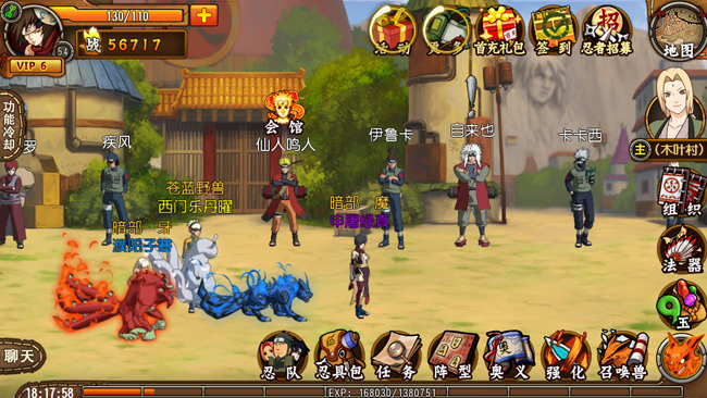 Thêm một tựa game mobile nhập vai chủ đề Naruto chuẩn bị ra mắt tại Việt Nam
