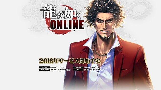 Yakuza Online - “GTA Nhật Bản” đã rục rịch đổ bộ PC và Mobile