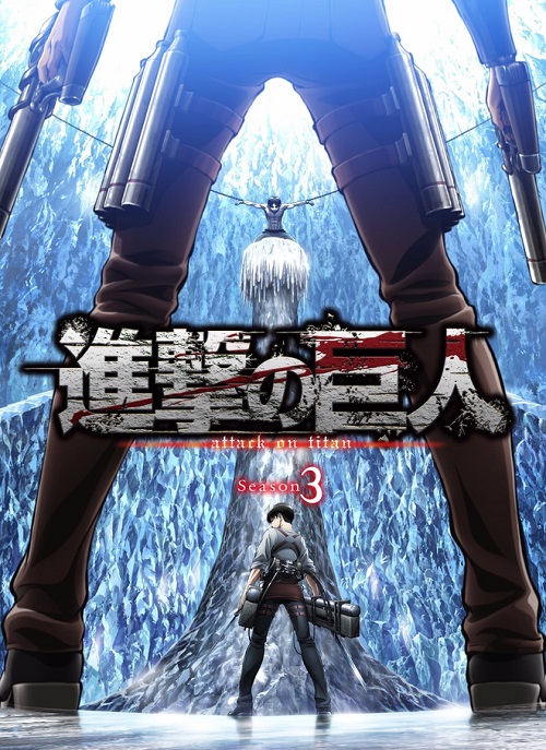 Siêu phẩm anime Attack on Titan season 3 ấn định thời gian ra mắt