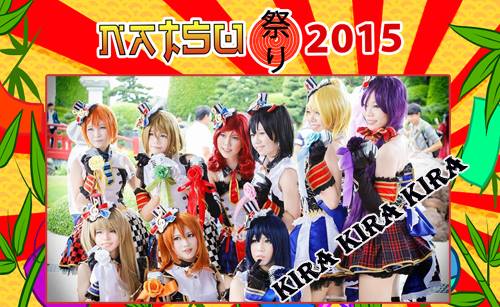 Đón chào 2 lễ hội cosplay Natsu Matsuri và Manga Festival