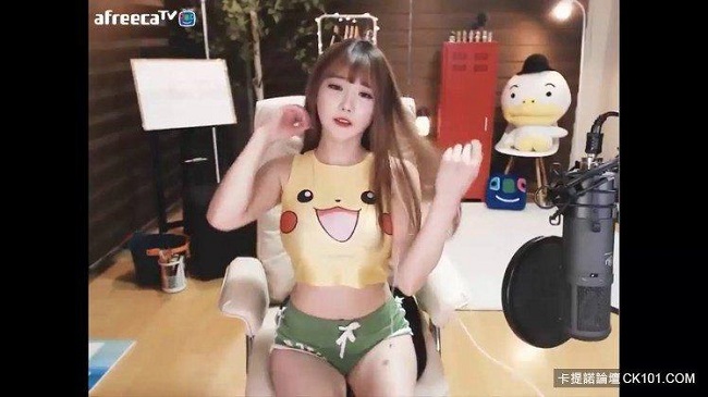 Khi Pikachu tự tin xuất hiện trên khu vực nhạy cảm của hot girls
