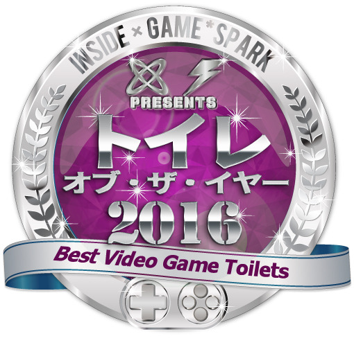 Công bố Gải thưởng “Chiếc bồn cầu của năm” trong các video game