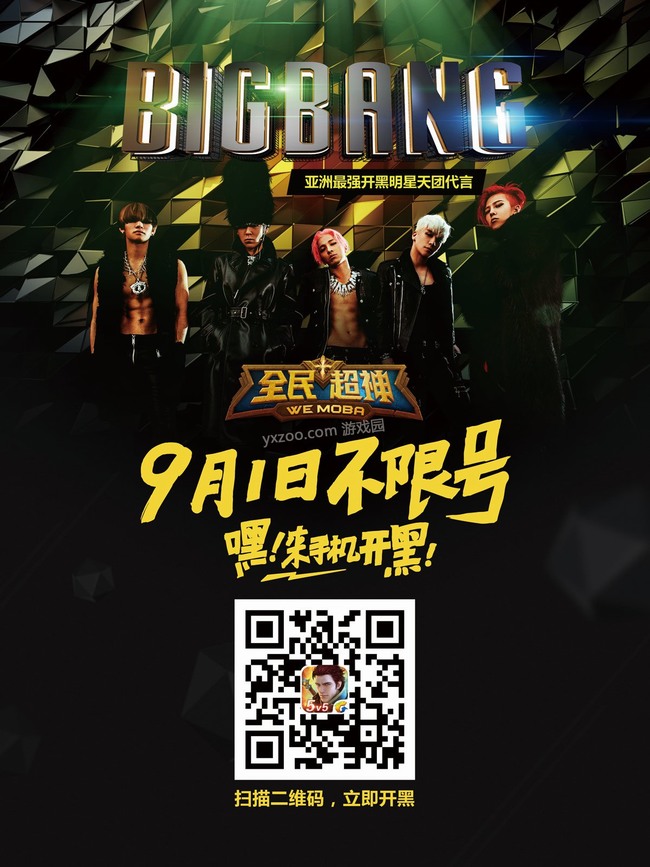 Nhóm nhạc BigBang trở thành đại sứ game Toàn Quân Siêu Thần