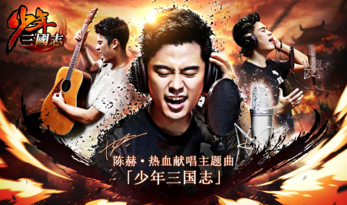 Nhà phát hành game Trung Quốc mở cuộc thi hát dành cho game thủ