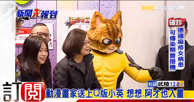 Tổng thống Đài Loan vận động tranh cử bằng hóa thân nhân vật cosplay