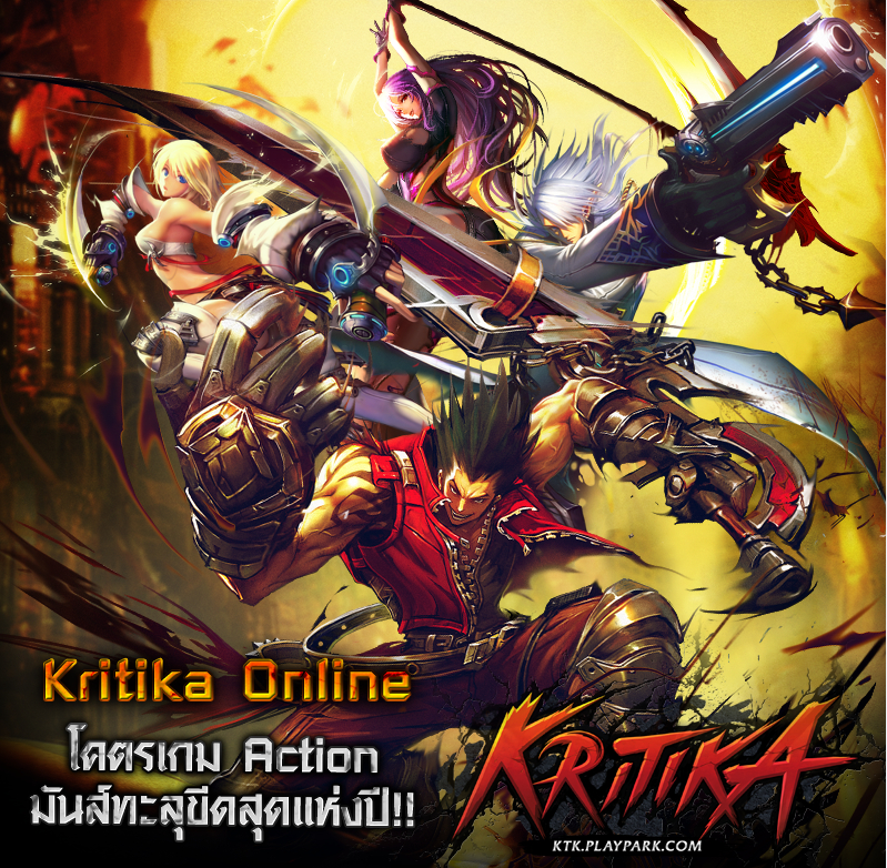 Kritika Online bất ngờ công bố mở cửa tại Việt Nam