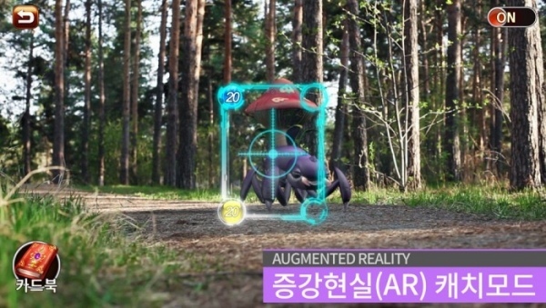Tựa game mobile AR mới của Hàn Quốc nhìn có vẻ tuyệt hơn Pokemon GO