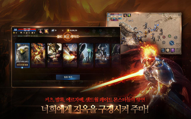 Lineage M - Siêu phẩm MMORPG xứ Hàn vừa chính thức mở cửa