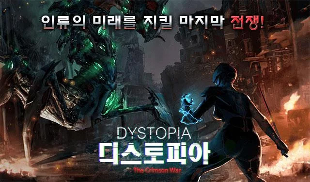 Dystopia The Crimson War – RPG chặt chém cực “máu” vừa đạp cửa mobile