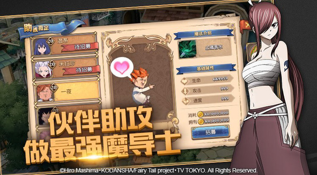 Hé lộ phiên bản mobile 'xịn' của anime đình đám Fairy Tail từ Tencent