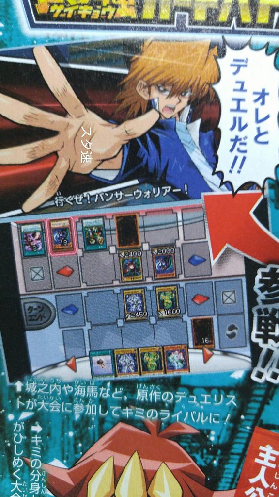 Hé lộ mới nhất về game bài thẻ đấu của Yu-Gi-Oh