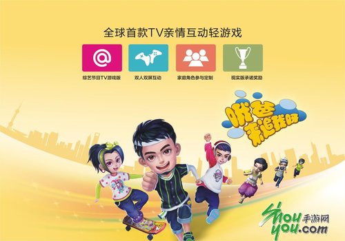Trung Quốc đẩy mạnh phát triển thị trường game truyền hình trực tuyến