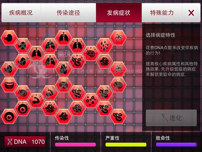 Trung Quốc phổ cập ứng dụng game vào giáo dục