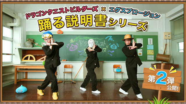 Nhật Bản – Những màn vũ đạo bá cháy quảng cáo game