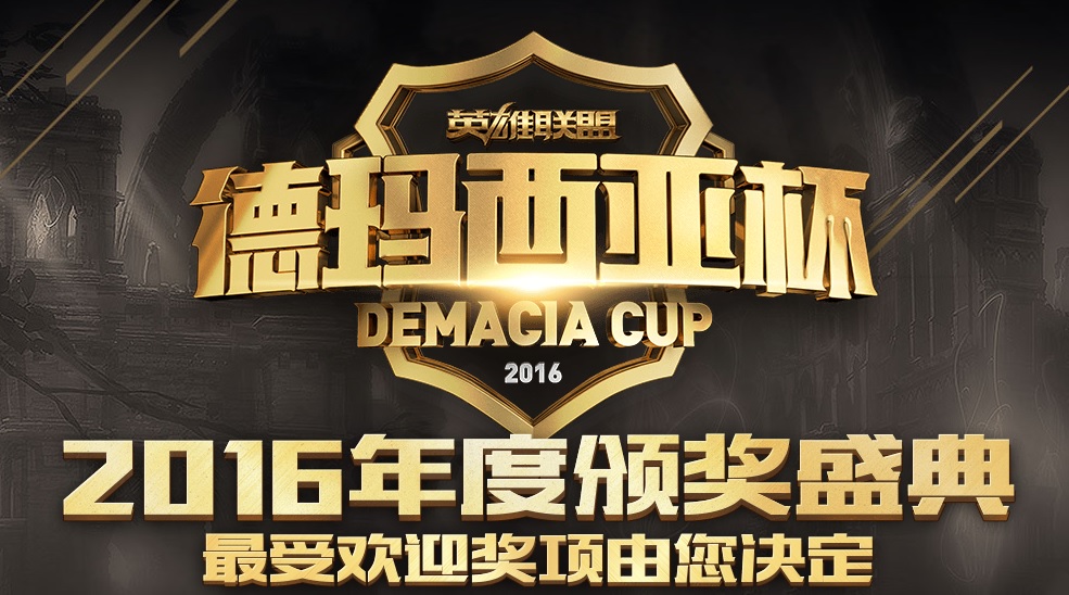 SOFM nhận được 3 đề cử danh giá tại Demacia Cup 2016