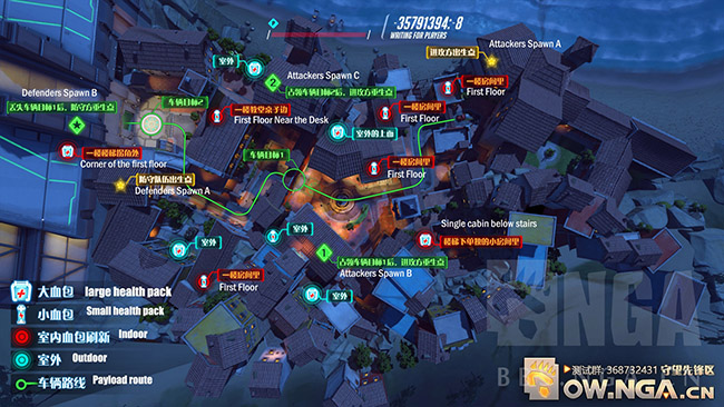 Cẩm nang Overwatch – Chi tiết các vị trí có bình HP ở tất cả các map