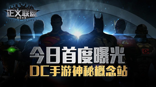 Justice League Superheroes - tựa game RPG tiếp theo lấy đề tài siêu anh hùng DC