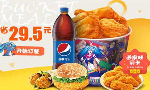 Ăn gà rán KFC nhận cơ hội trúng skin Liên Minh Huyền Thoại
