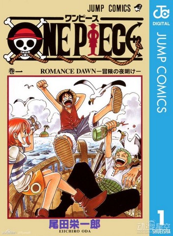 Có phải nét vẽ trong One Piece ngày càng trở nên dị hợm và kỳ quái?