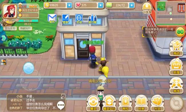 Game mobile Pokemon 'chính chủ' thử nghiệm tại Trung Quốc