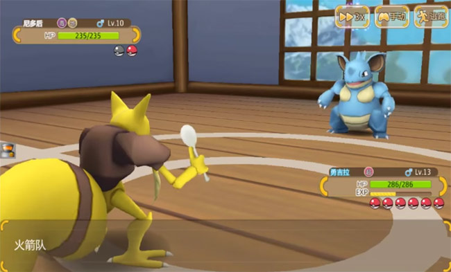 Game mobile Pokemon 'chính chủ' thử nghiệm tại Trung Quốc