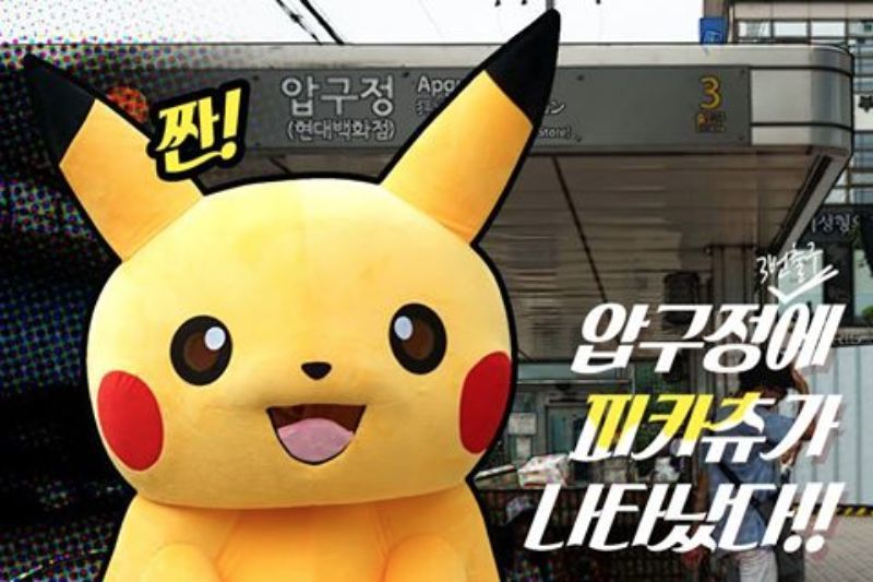 Khi Pikachu đi phẫu thuật thẩm mỹ tại Hàn Quốc