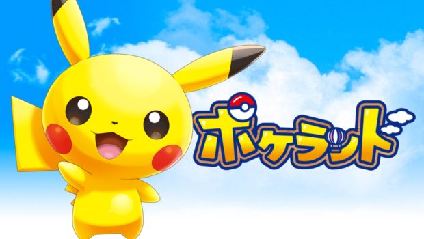 PokéLand - tựa game PRG mobile 'chính chủ' lấy đề tài Pokemon