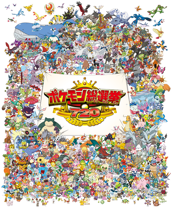 Giải đấu chính thống giữa 720 Pokemon – bạn sẽ chọn ai