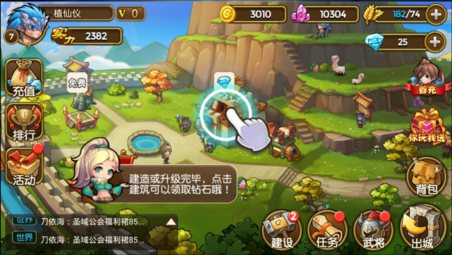 Game thủ thành Quan Môn Phóng Lữ Bỗ đứng đầu bảng xếp hạng game mobile Trung Quốc
