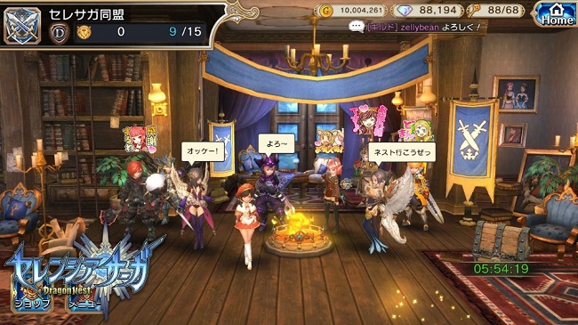 Serencia Saga: Dragon Nest - Game mobile hành động cực hấp dẫn từ Nhật Bản