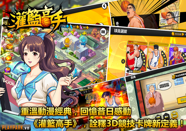 Super Dunk: Game mobile về chủ đề Bóng rổ cập bến Việt Nam