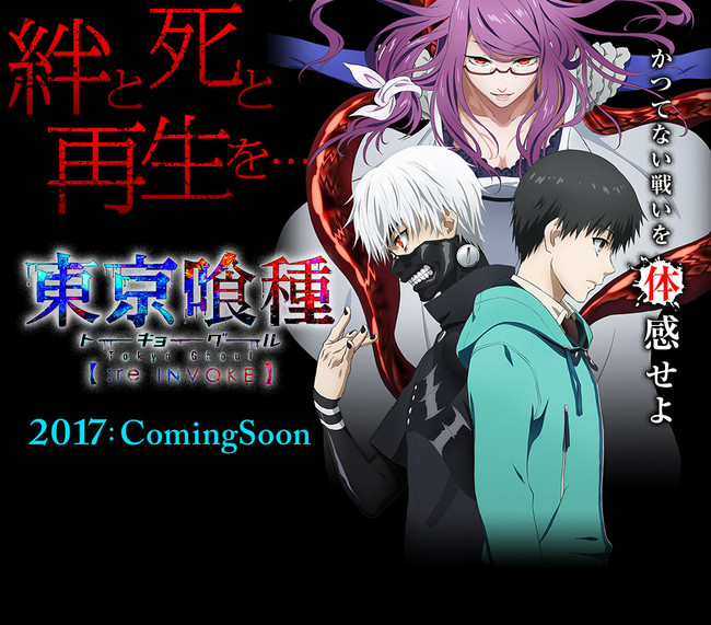 Manga Tokyo Ghoul sẽ có phiên bản game online di động