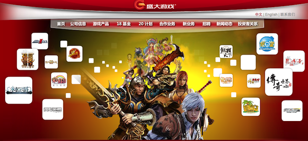 Tứ trụ ngành game Trung Quốc từ giã cuộc chơi