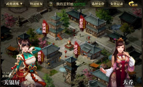 MECorp ra mắt game mới Bá Thiên Hạ