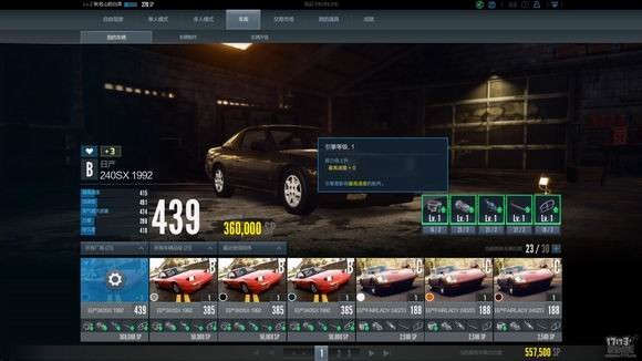 Need for Speed Online mở cửa Open Beta cho mọi game thủ trải nghiệm