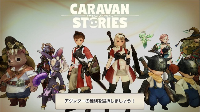Caravan Stories - tựa game MMORPG đa nền tảng đầy hấp dẫn đến từ Nhật Bản