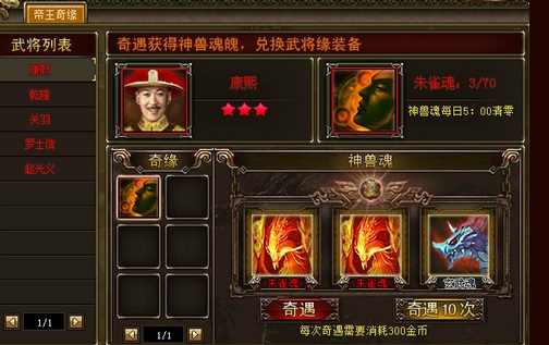 Đế Nghiệp Bá Vương tựa game sẽ 'thay máu' dòng game SLG tại Việt Nam