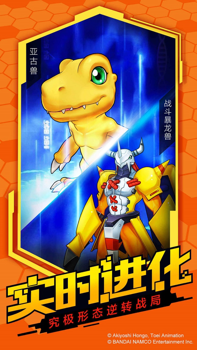 Digimon Encounter - thêm một tựa game mobile đề tài Digimon sắp ra mắt
