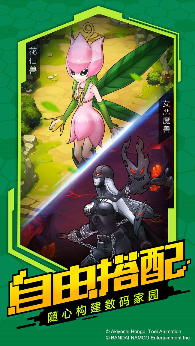 Digimon Encounter - thêm một tựa game mobile đề tài Digimon sắp ra mắt