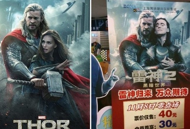 10 sự thật động trời về Thor có thể bạn thừa biết 