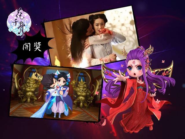Chính thức VNG sẽ phát hành game chuẩn Hoa Thiên Cốt