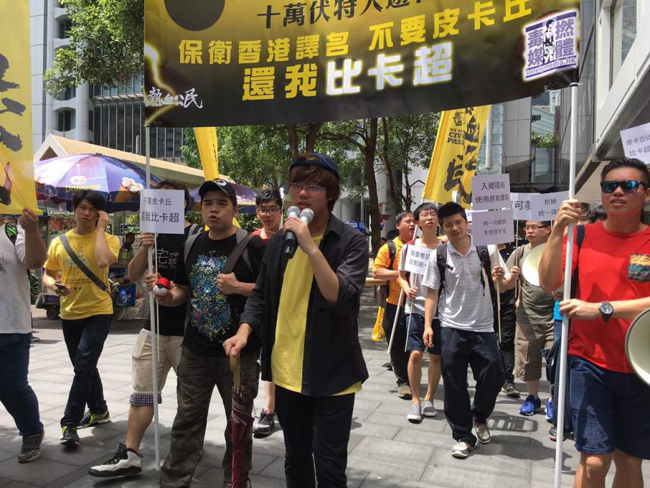 HongKong biểu tình trước đại sứ quán Nhật vì Pikachu… bị đổi tên