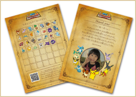 Thích thú với Resort săn tìm Pokemon tại Nhật Bản