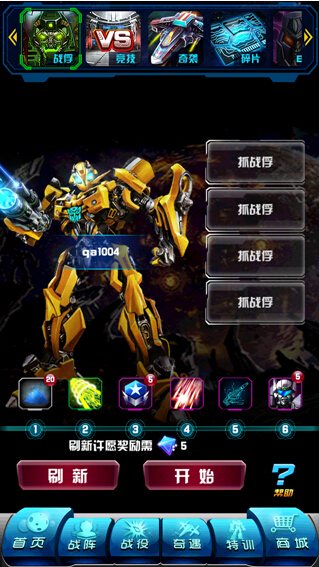 Kình Thiên Trụ tái hiện chất Transformers khá tốt