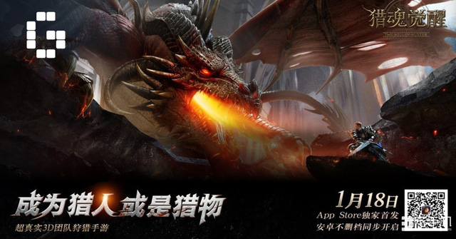NetEase rục rịch ra mắt bom tấn săn quái vật cực chất Soul of Hunter