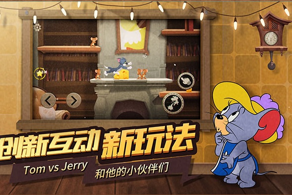 Tom and Jerry 2018 Mobile, game trở về tuổi thơ từ NetEase