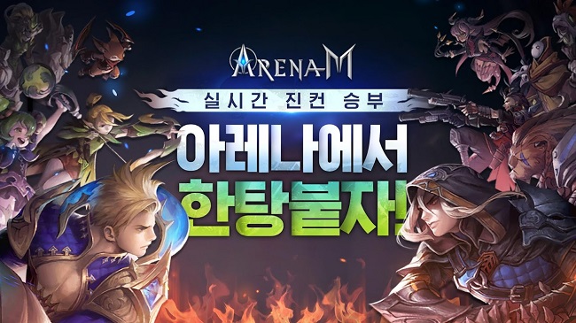 Arena M – Game mobile hành động PvP chiến thuật đặc sắc đến từ Hàn Quốc