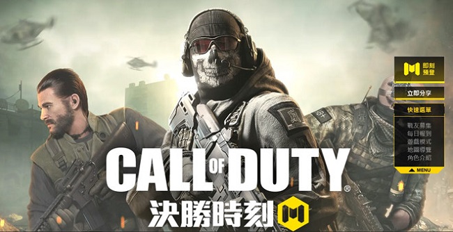 Hướng dẫn đăng ký phiên bản Call Of Duty Mobile do Garena phát hành